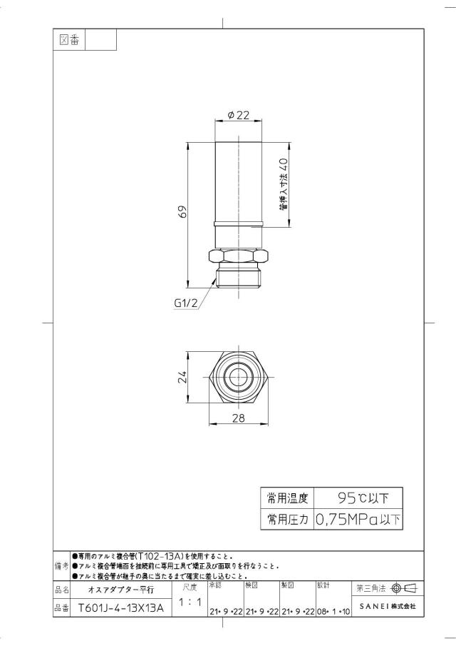 zumen-t601j-4-13x13a.jpg
