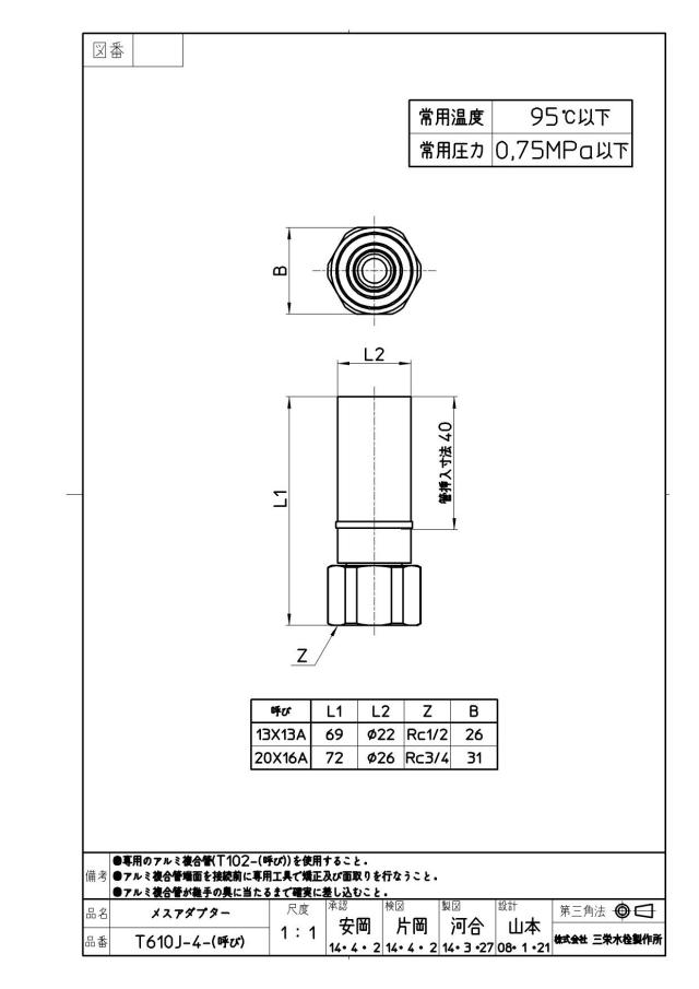 zumen-t610j-4-20x16a.jpg