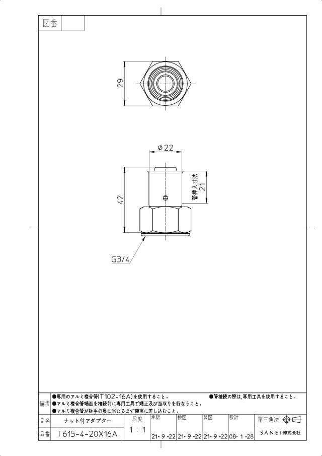 zumen-t615-4-20x16a.jpg