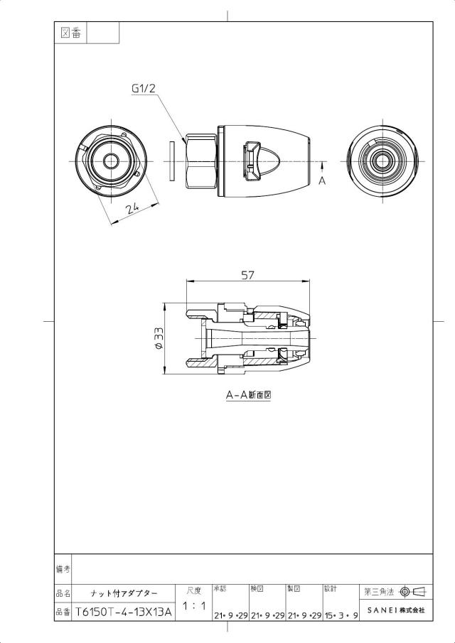 zumen-t6150t-4-13x13a.jpg