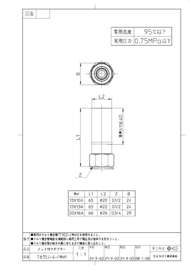zumen-t615j-4-13x13a.jpg