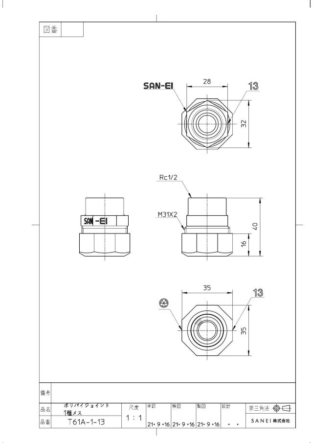 zumen-t61a-1-13.jpg