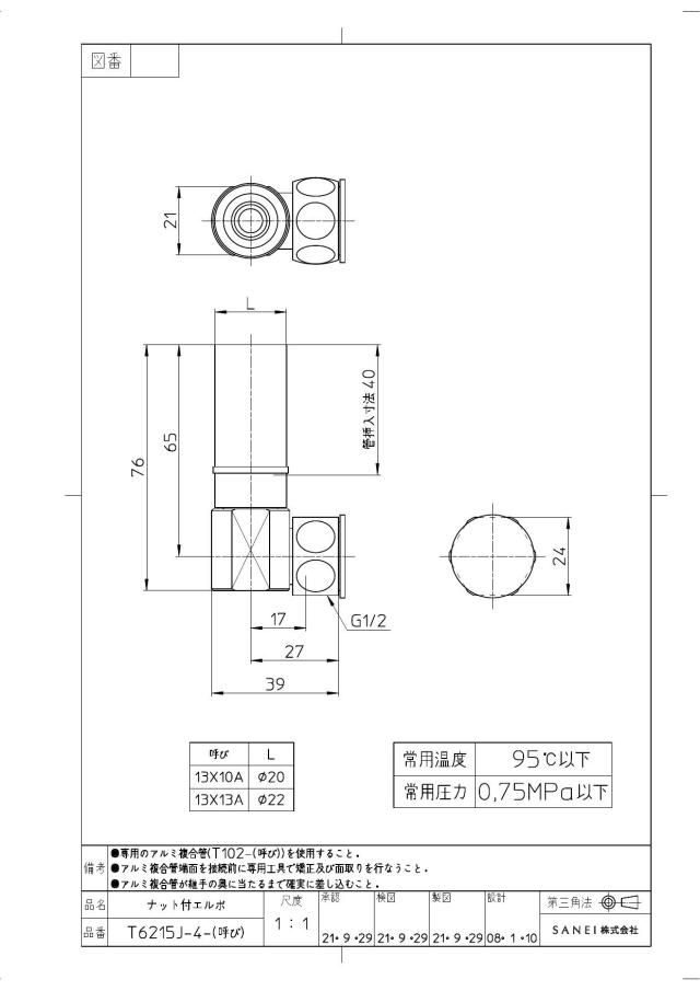 zumen-t6215j-4-13x13a.jpg