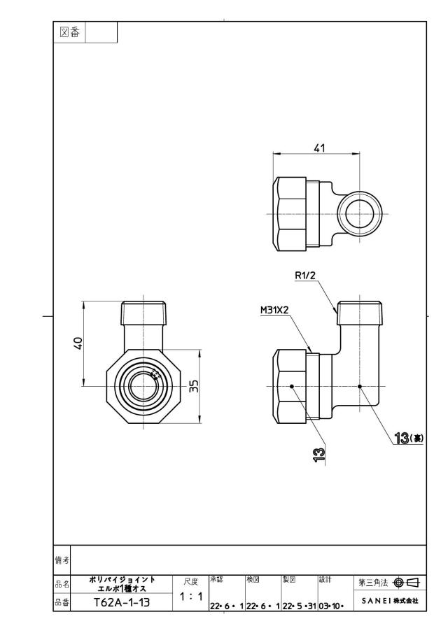 zumen-t62a-1-13.jpg