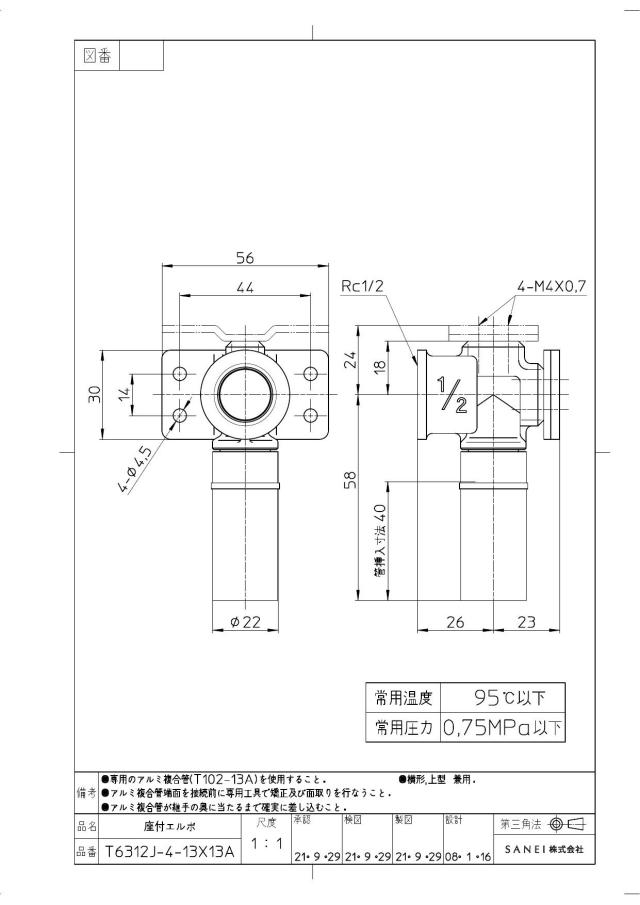 zumen-t6312j-4-13x13a.jpg