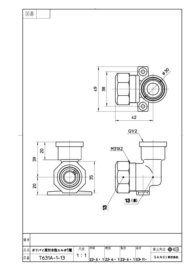 zumen-t631a-1-13.jpg