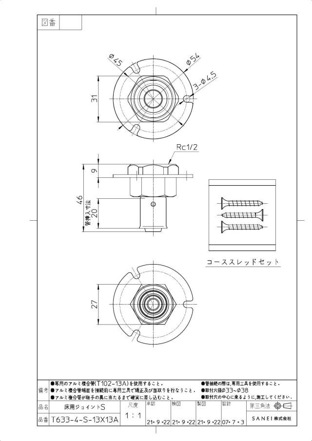 zumen-t633-4-s-13x13a.jpg