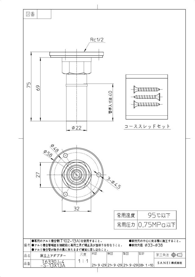 zumen-t6330j-4-s-13x13a.jpg