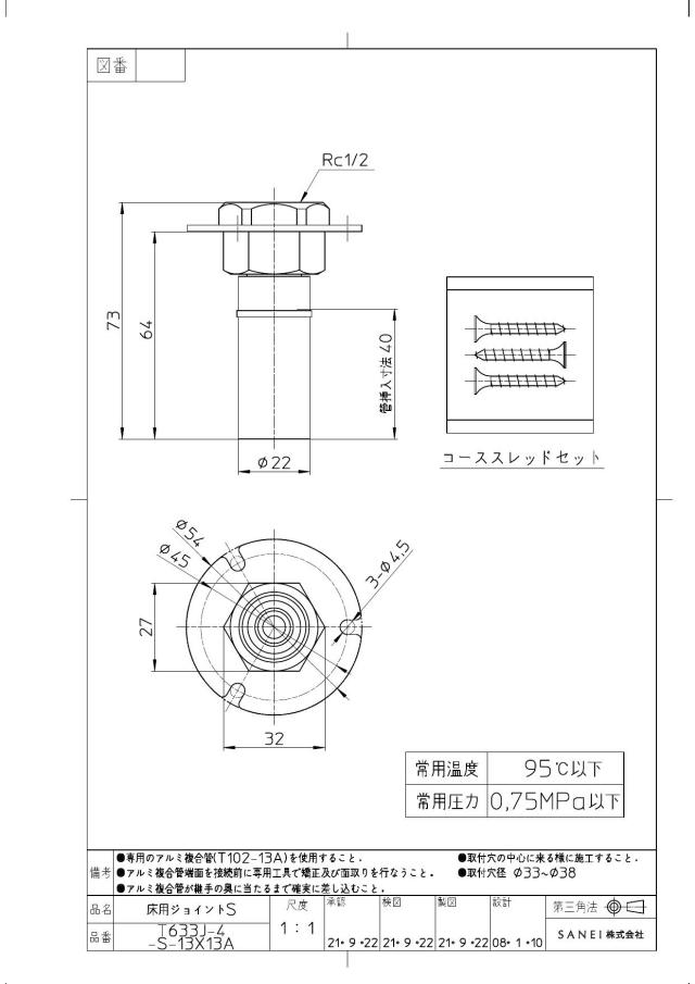 zumen-t633j-4-s-13x13a.jpg