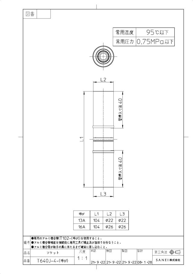 zumen-t640j-4-13a.jpg