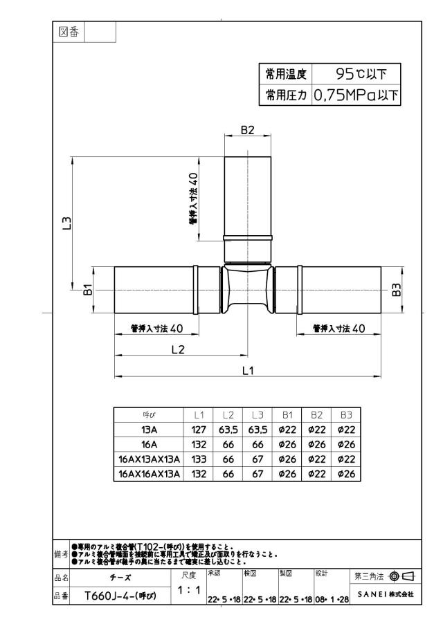zumen-t660j-4-16ax16ax13a.jpg