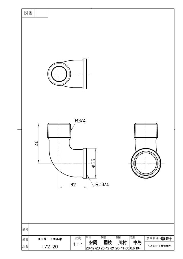 zumen-t72-20.jpg