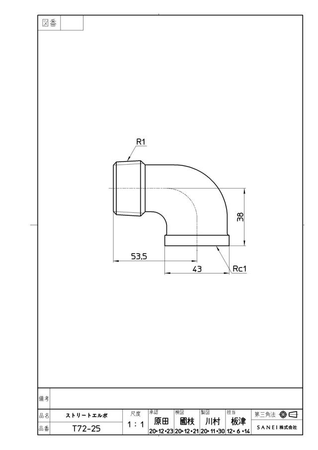 zumen-t72-25.jpg