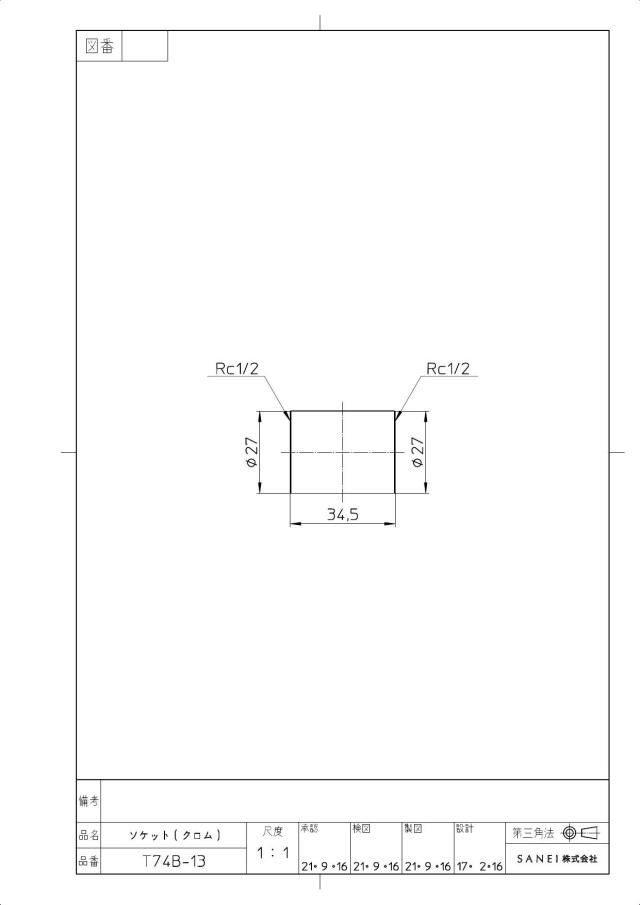 zumen-t74b-13.jpg