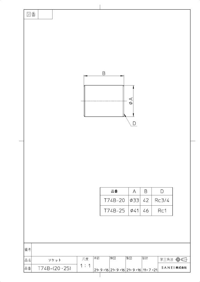 zumen-t74b-20.jpg