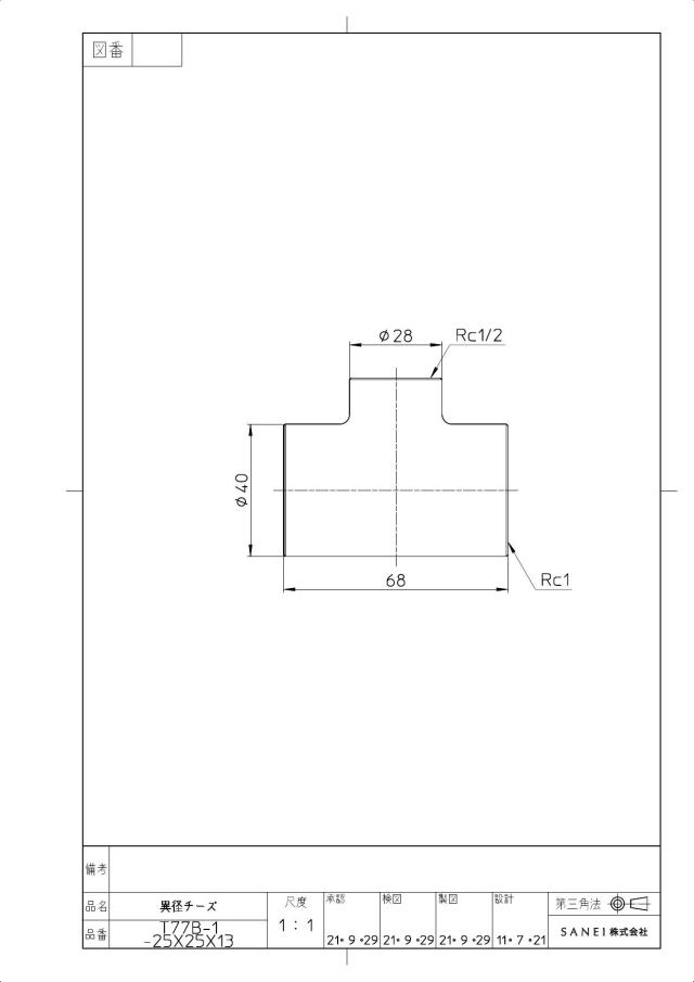 zumen-t77b-1-25x25x13.jpg