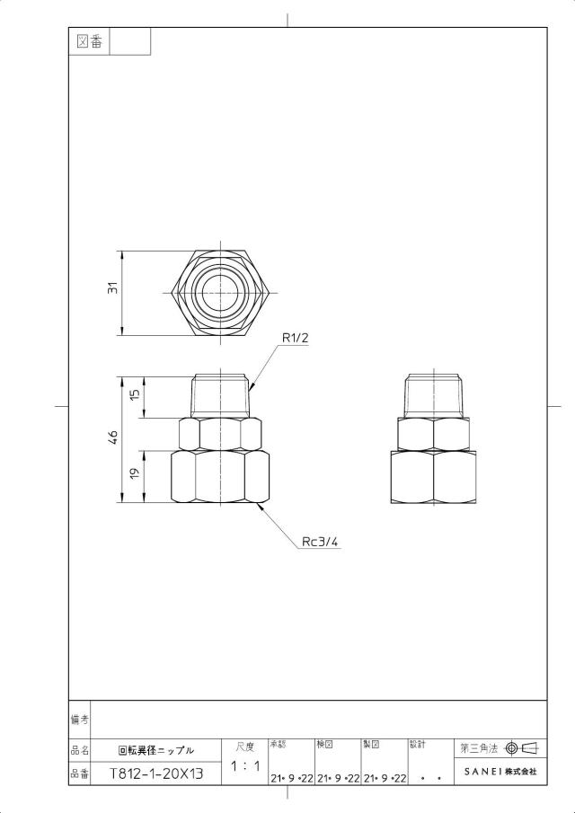 zumen-t812-1-20x13.jpg