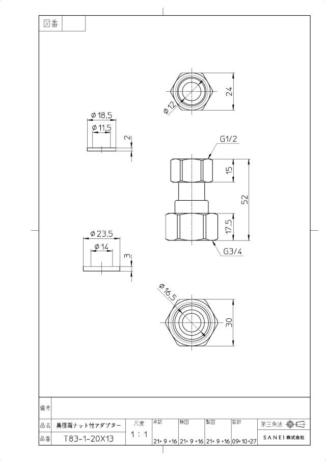 zumen-t83-1-20x13.jpg