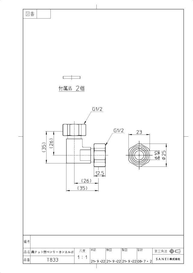 zumen-t833-13.jpg
