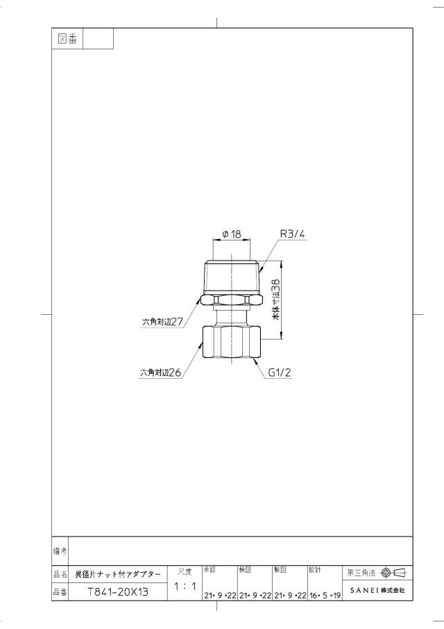 zumen-t841-20x13.jpg