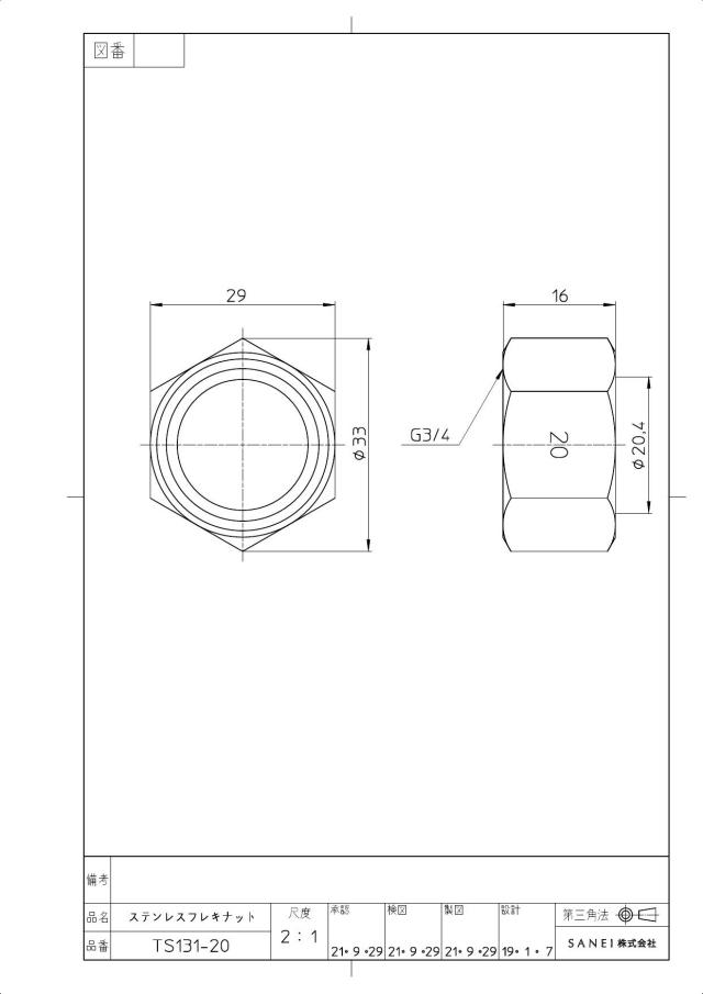 zumen-ts131-20.jpg