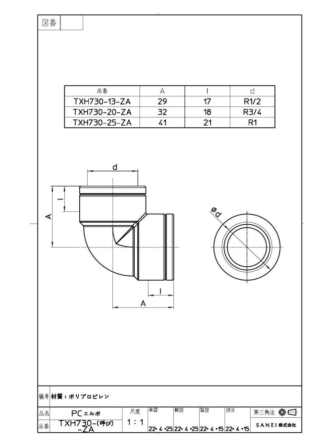 zumen-txh730-13-za.jpg