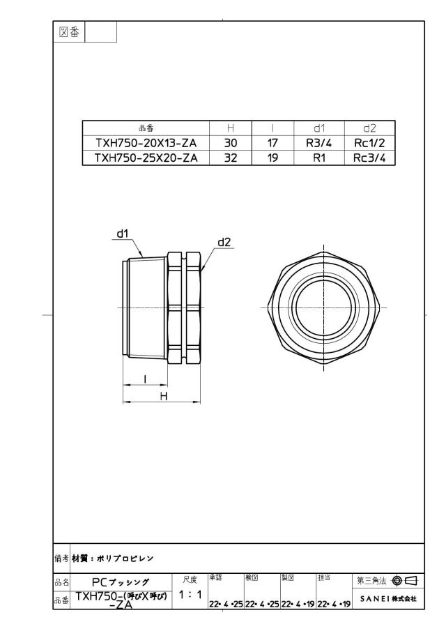 zumen-txh750-20x13-za.jpg