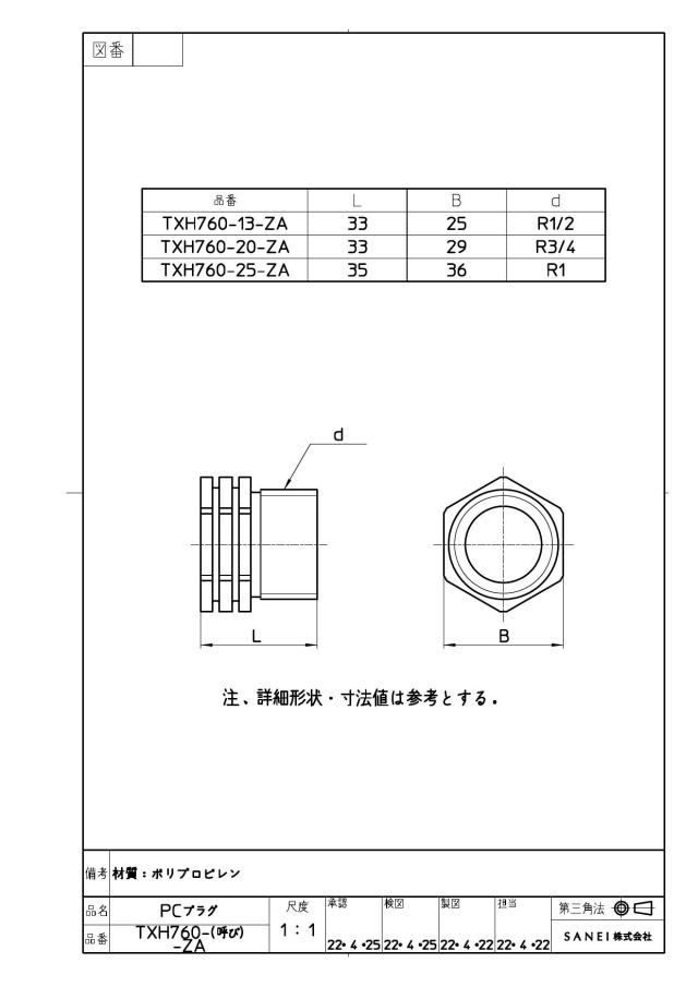 zumen-txh760-25-za.jpg