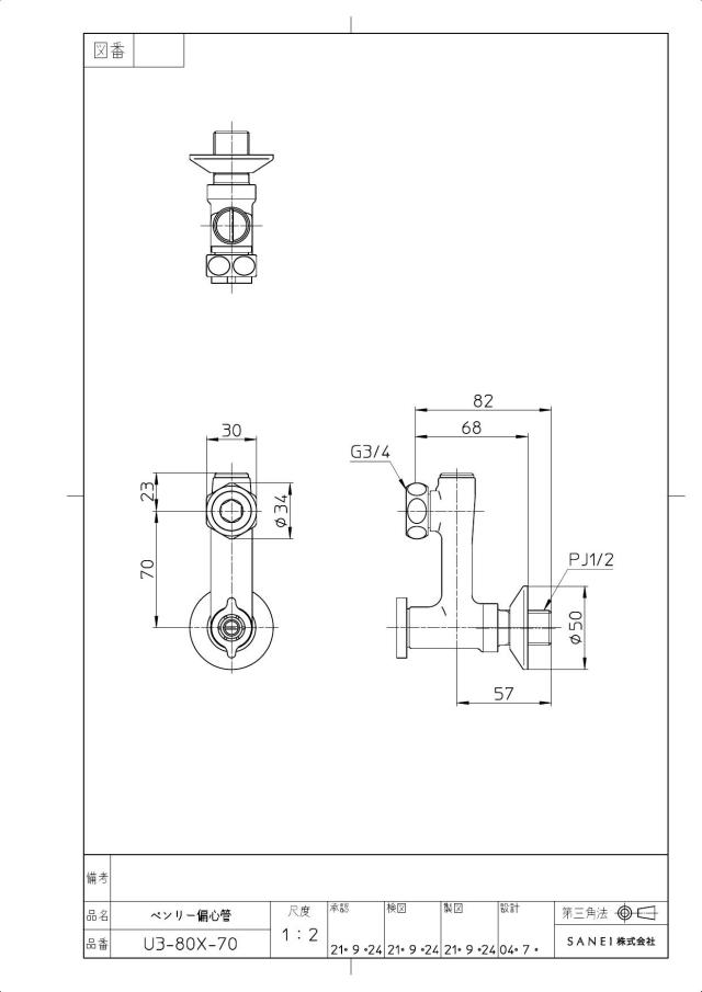 zumen-u3-80x-70.jpg