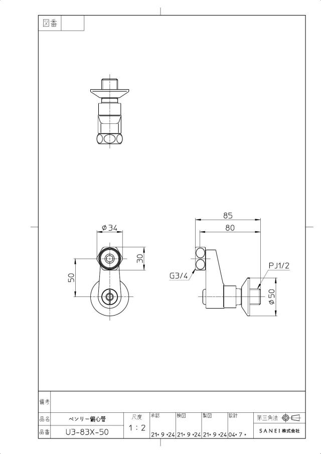 zumen-u3-83x-50.jpg