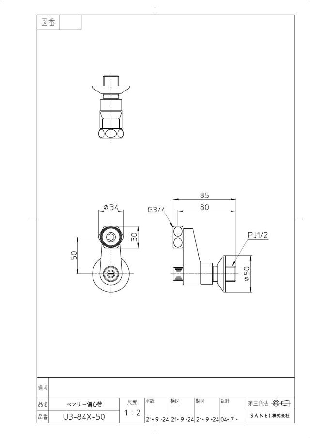 zumen-u3-84x-50.jpg