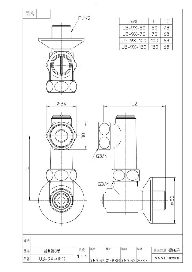 zumen-u3-9x-70.jpg
