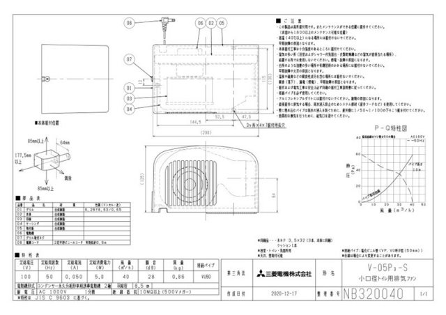 zumen-v-05p3-s.jpg