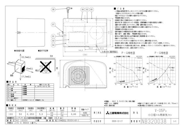 zumen-v-05p3.jpg