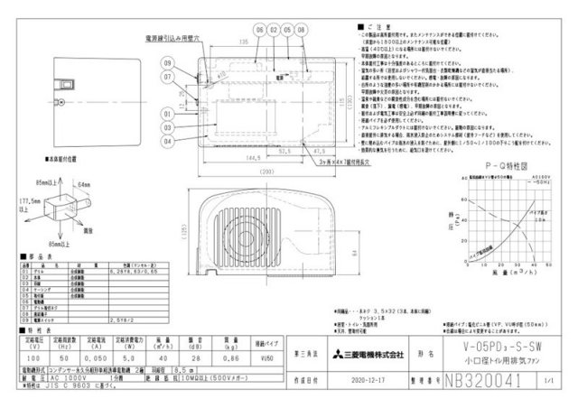 zumen-v-05pd3-s-sw.jpg