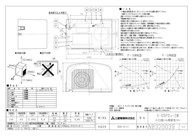 zumen-v-05pd3-sw.jpg