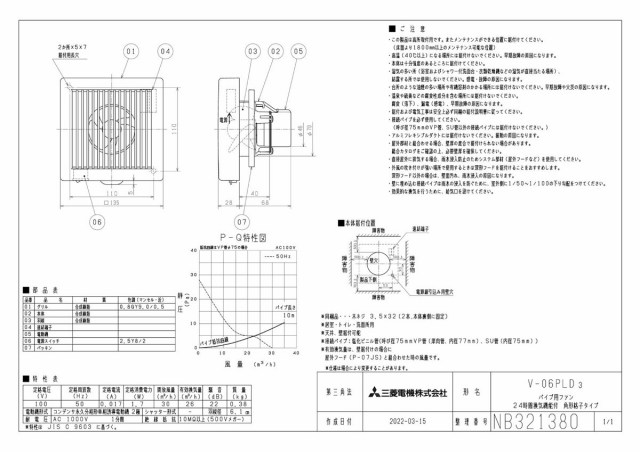 zumen-v-06pld3.jpg