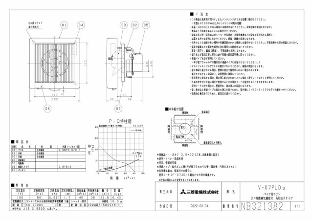 zumen-v-07pld3.jpg