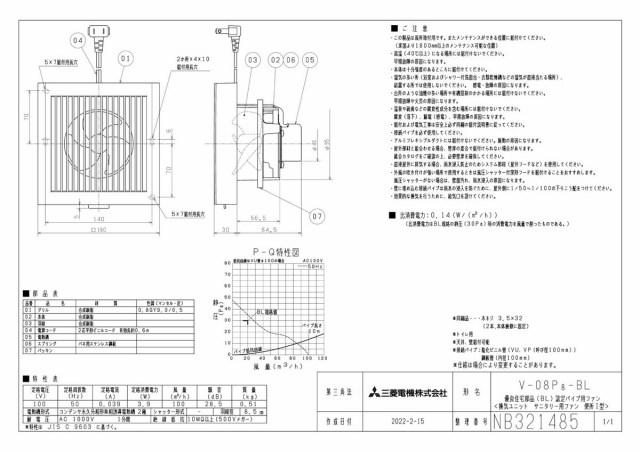 zumen-v-08p8-bl.jpg