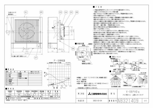 zumen-v-08pad8.jpg