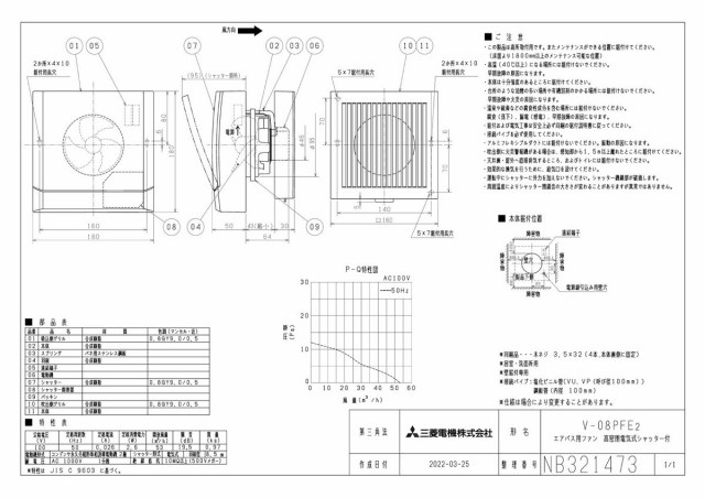 zumen-v-08pfe2.jpg