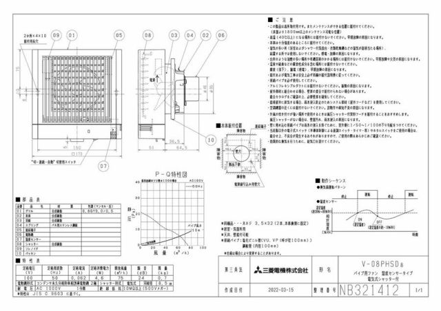 zumen-v-08phsd8.jpg