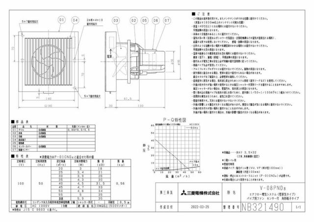 zumen-v-08pnd8.jpg
