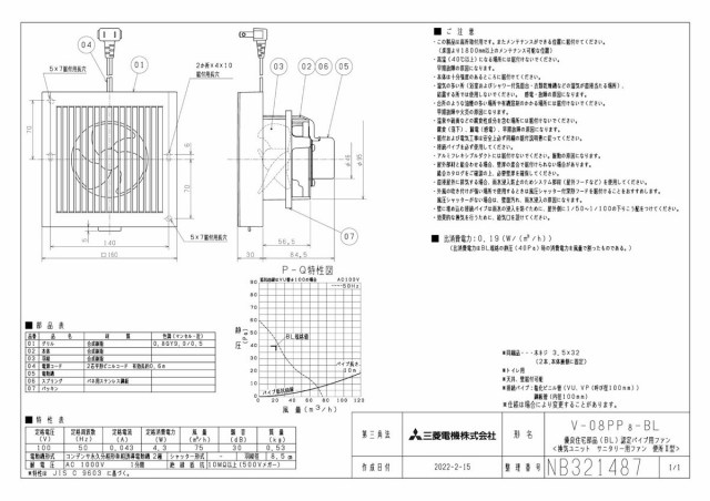 zumen-v-08pp8-bl.jpg
