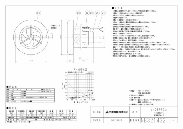 zumen-v-08ppc8.jpg