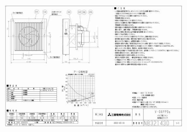 zumen-v-08ppd8.jpg