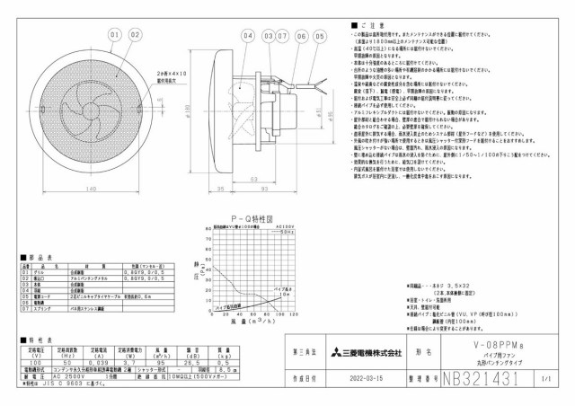 zumen-v-08ppm8.jpg