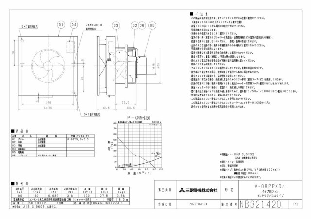 zumen-v-08ppxd8.jpg