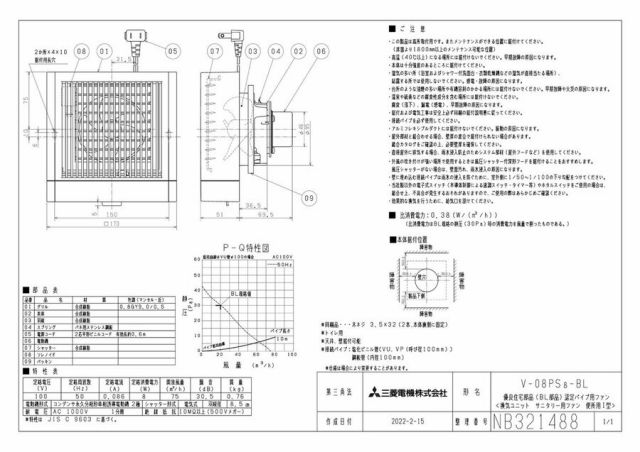 zumen-v-08ps8-bl.jpg