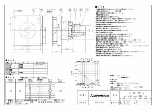 zumen-v-08pxnd8.jpg